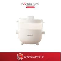 ราคา HAFELE หม้อต้มไฟฟ้าอเนกประสงค์ ขนาด 1.5 ลิตร และ 2 ลิตร สีขาว 2 ลิตร หม้อต้ม (10784338)