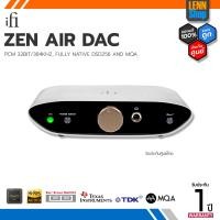 ราคา iFi : Zen Air Dac / ประกันศูนย์ไทย [ออกใบกำกับภาษีได้] Zen Air Dac (10811214)