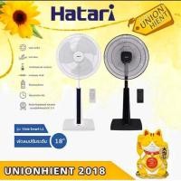 ราคา HATARI พัดลมสไลด์ รุ่น Slide Smart L1 ขนาด 18 นิ้ว(สินค้า 1 ชิ้นต่อ 1 คำสั่งซื้อ) สัดำ (10814619)