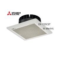 ราคา MITSUBISHI EX-15SC6T พัดลมระบายอากาศ แบบฝังฝ้าไม่ต่อท่อ ใบพัดขนาด 6 นิ้ว Color MITSUBISHI (10832841)