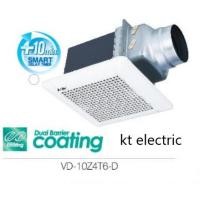 ราคา MITSUBISHI VD-10Z4T6-D พัดลมระบายอากาศแบบต่อท่อฝังฝ้า ใบพัด 4 นิ้ว หน่วงเวลา (Delay Timer) Color MITSUBISHI (10832941)