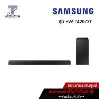 ราคา SAMSUNG ลำโพงซาวด์บาร์ SoundBar 150 วัตต์ Samsung HW-T420/XT | ไทยมาร์ท THAIMART ดำ (10801738)