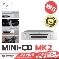 ราคา Cayin เครื่องเล่น CDMINI-CD MK2 ระดับ A udiophile MINI-CD MK2 (10798254)
