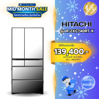 ราคา HITACHI ตู้เย็น Multidoor รุ่น R-ZXC740RT X ขนาด 26 คิว กระจกเงา อินเวอร์เตอร์ RZXC740RT ZXC740 740RT 740 กระจก ใหญ่ ล้ำยุค (10800804)