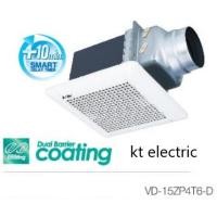 ราคา MITSUBISHI VD-15ZP4T7-D พัดลมระบายอากาศแบบต่อท่อฝังฝ้า ใบพัด 6นิ้ว ชนิดลมแรง หน่วงเวลา (Delay Timer) Color MITSUBISHI (10832914)