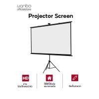 ราคา Wanbo Projector Screen จอโปรเจคเตอร์ จอรับภาพ 4K แบบตั้งพื้น แขวนผนัง Projector Screen,60 นิ้ว (10833514)
