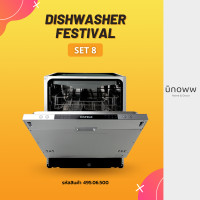 ราคา Hafele เครื่องล้างจานฝัง HAFELE HDW-614BI รหัสสินค้า 495.06.500 495.06.500 (10799109)