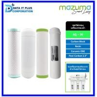 ราคา มาซูม่า ชุดไส้กรองเครื่องกรองน้ำ 4 ขั้นตอน mazuma รุ่น AQ 30 สีขาว (10822577)