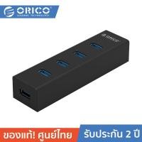 ราคา ORICO H4013-U3 USB HUB 4 Ports USB3.0 Black (10815979)