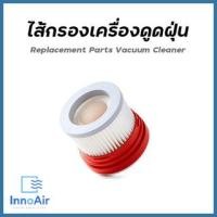 ราคา Dreame ไส้กรองเครื่องดูดฝุ่น V8 V9 V9B V9P V10 V11 V12 T100 filter 5 ชิ้น (10801379)