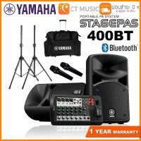 ราคา Yamaha เครื่องเสียงพกพาสะดวก Stagepas 400BT Black ชุดเครื่องเสียงพกพา (10844384)