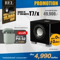 ราคา REL T7X / ซับวูฟเฟอร์ ยี่ห้อ REL รุ่น T/7x / รับประกัน 1 ปีศูนย์ Zonic Vision ฺBlack (10834193)