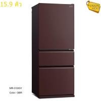 ราคา Mitsubishi ตู้เย็น 3 ประตู Smart Freeze ขนาด 15.9 คิว รุ่น MR-CGX51ES