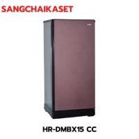 ราคา HAIER ตู้เย็น 1 ประตู รุ่น HR-DMBX15 CC สีช็อคโกแลต 5.2 คิว HR-DMBX15 CC (10833319)