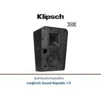 ราคา Klipsch KPT-8000M 33cm L x 37cm W Black (10851646)