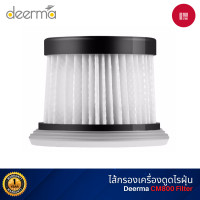 ราคา ไส้กรองเครื่องดูดไรฝุ่น Deerma CM800 ไส้กรอง CM800 normal 168 Gadget classic (10847487)