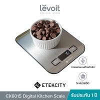 ราคา Etekcity EK6015 Digital Kitchen Scale เครื่องชั่งน้ำหนัก เครื่องชั่งน้ำหนักดิจิตอล ตราชั่งดิจิตอล อัจฉริยะ ที่ชั่ง ตาชั่ Etekcity EK6015 (10837554)