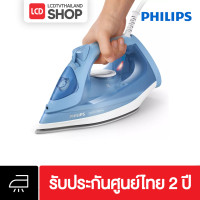 ราคา Philips เตารีดไอน้า ฟิลิปส์ ซีรี่ย์ 3000 สีฟ้า รุ่น DST3020/20 ประกันศูนย์ไทย (1) ฟ้า (10860189)