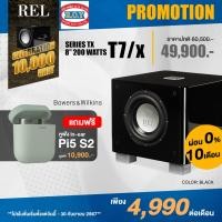 ราคา REL T/7X 200W Active 8 IN PASSIVE 10" Subwoofer GLOSS BLACK COLOR (10861164)