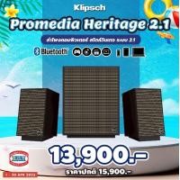 ราคา KLIPSCH ProMedia Heritage 2.1 Multimedia Speaker System BLACK COLOR (10860581)