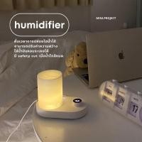 ราคา Mini Project room diffuser เครื่องพ่นไอน้ำ ทำความชื้น เครื่องกรองอากาศ เครื่องพ่นน้ำหอม ทรงเตาผิง ทรงกระบอก Mini Project (10873758)