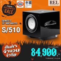 ราคา REL S/510 Subwoofer 500W ACTIVE 10 IN PASSIVE 12 IN BLACK COLOR (10860551)