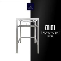 ราคา HLT Stainless ขาตั้งเตาแก๊ส แบบเหลี่ยม 40*40*70cm (มีบังลม) (10825371)