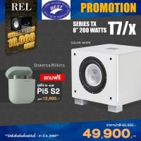 ราคา REL Acoustics T7x Subwoofer 8 Inch 200 Watts (RMS) PIANO WHITE PIANO WHITE (10838066)