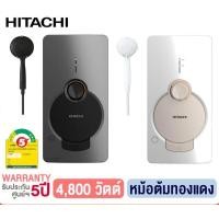 ราคา HITACHI เครื่องทำน้ำอุ่น รุ่น HES-48GS กำลังไฟ 4,800 วัตต์ (หม้อต้มทองแดง) สีเงินแมทเมทัลลิก (10849425)