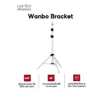 ราคา Wanbo Bracket Projector Stand ขาตั้งโปรเจคเตอร์ ขาตั้งสำหรับโปรเจคเตอร์แบบพกพา ปรับได้ 360 องศา (1) Wanbo Bracket (10833574)