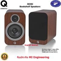 ราคา Q Acoustics 3030i Bookshelf Speakers English Walnut (10888027)