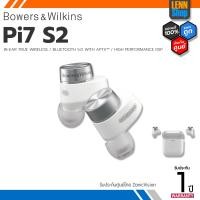 ราคา B&W : Pi7 S2 / True Wireless Bluetooth 5.0 with aptX / ประกันศูนย์ ZonicVision White (10913798)