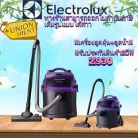 ราคา unionhient2018 ELECTROLUXเครื่องดูดฝุ่น+ดูดน้ำ รุ่น Z930 สีม่วง (10840103)