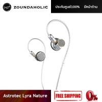 ราคา Astrotec Lyra Nature หูฟังเอียร์บัด White (10880195)