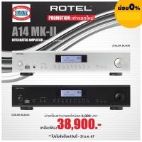 ราคา ROTEL A-14MKII INTEGRATED AMPLIFIER INTEGRATED AMPLIFIER (10860602)