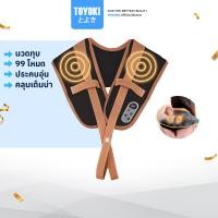 ราคา TOYOKI เครื่องนวดไหล่ แบบทุบ/สับ รุ่น LC-Q6606-B สีน้ำตาล-ดำ (10918955)