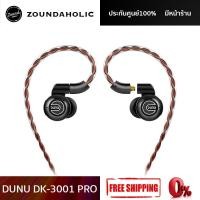 ราคา DUNU DK-3001 PRO หูฟัง 4BA+1DD Black (10880447)