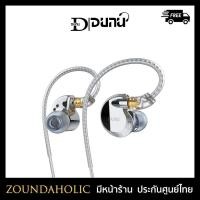 ราคา DUNU Falcon Pro หูฟัง White (10877858)