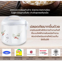 ราคา SHARP หม้อหุงข้าวอุ่นทิพย์ ชาร์ป ขนาด 1.8 ลิตร รุ่น KS-19E PL (10926845)