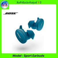 ราคา Bose หูฟังไร้สาย รุ่น Sport Earbuds Baltic Blue (10907953)