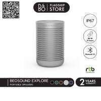 ราคา Bang & Olufsen (B&O) Beosound Explore ลำโพงบลูทูธ Portable Bluetooth Speakers ลำโพงพกพา แคมป์ปิ้ง กันน้ำ IP67 Grey Mist (10900156)