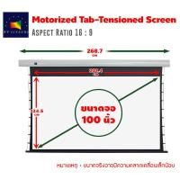 ราคา XY Screen ALR Black Crystal SC-80 100 จอโปรเจคเตอร์ไฟฟ้า 100 นิ้ว-120นิ้ว #100นิ้ว (10910710)