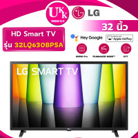 ราคา LG Smart TV รุ่น 32LQ630BPSA ขนาด 32 นิ้ว | HD l HDR 10 Pro l LG ThinQ ( UA32T4202 32L5GA 2T-C32EF2X ) ดำ 32 นิ้ว ทันสมัย (10914229)
