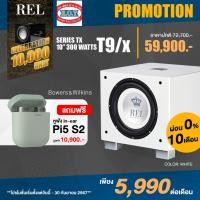 ราคา REL T/9X 300W Active Subwoofer 10 IN / PASSIVE 10 IN BLACK COLOR (10860543)