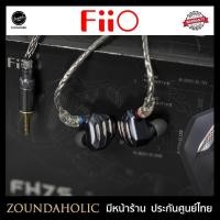 ราคา FiiO FH7S หูฟังอินเอียร์ สีดำ (10873014)