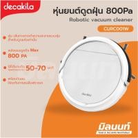ราคา Decakila รุ่น CURC001W หุ่นยนต์ดูดฝุ่น แรงดันสูญญากาศ 500-800Pa Robotic vacuum cleaner (Random style) Decakila (10881312)