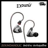 ราคา DUNU Titan S หูฟัง Silver (10877850)