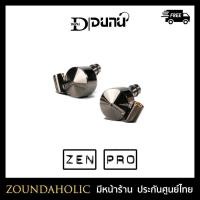 ราคา DUNU ZEN PRO หูฟัง Silver (10877813)