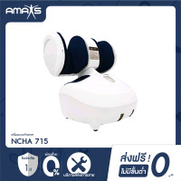 ราคา [ประกัน1ปี] AMAXS เครื่องนวดเท้า นวดขา เพื่อสุขภาพ รุ่น NCHA 715 เครื่องนวดเท้าไฟฟ้า สามารถยอดแยกเพื่อนวดส่วนอื่นได้ ขาว-กรม (10903195)