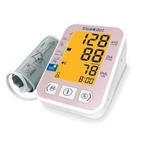 ราคา Beurer Official Shop เครื่องวัดความดันโลหิตที่ต้นแขน BLUEDOT B-BM01 | BLUEDOT BLOOD PRESSURE MONITOR B-BM 01 เครื่องวัดความดัน (10928858)